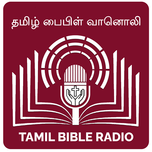 Tamil Radio