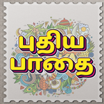 முகப்பு